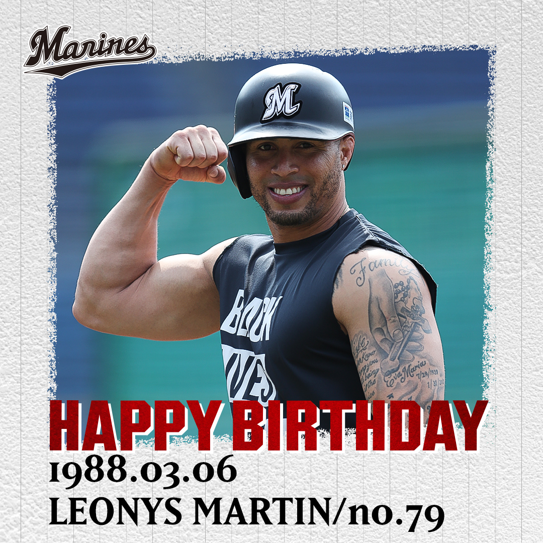 千葉ロッテマリーンズ レオネスマーティン マーティン ユニフォーム L