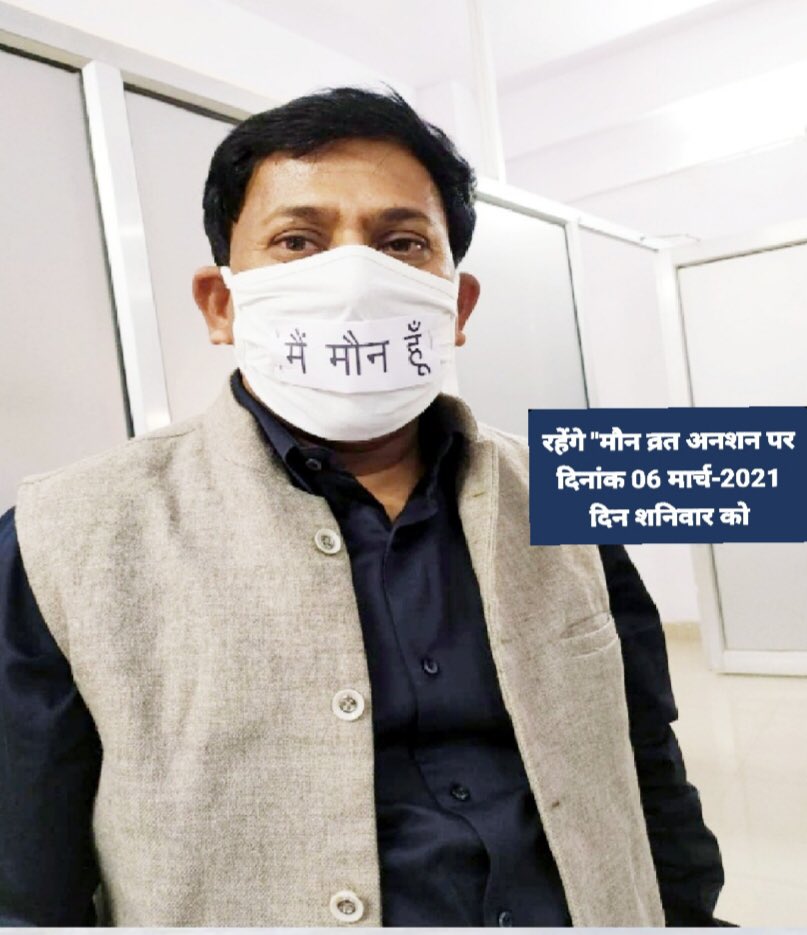 Er Gopal Vallabh Patel tweet media