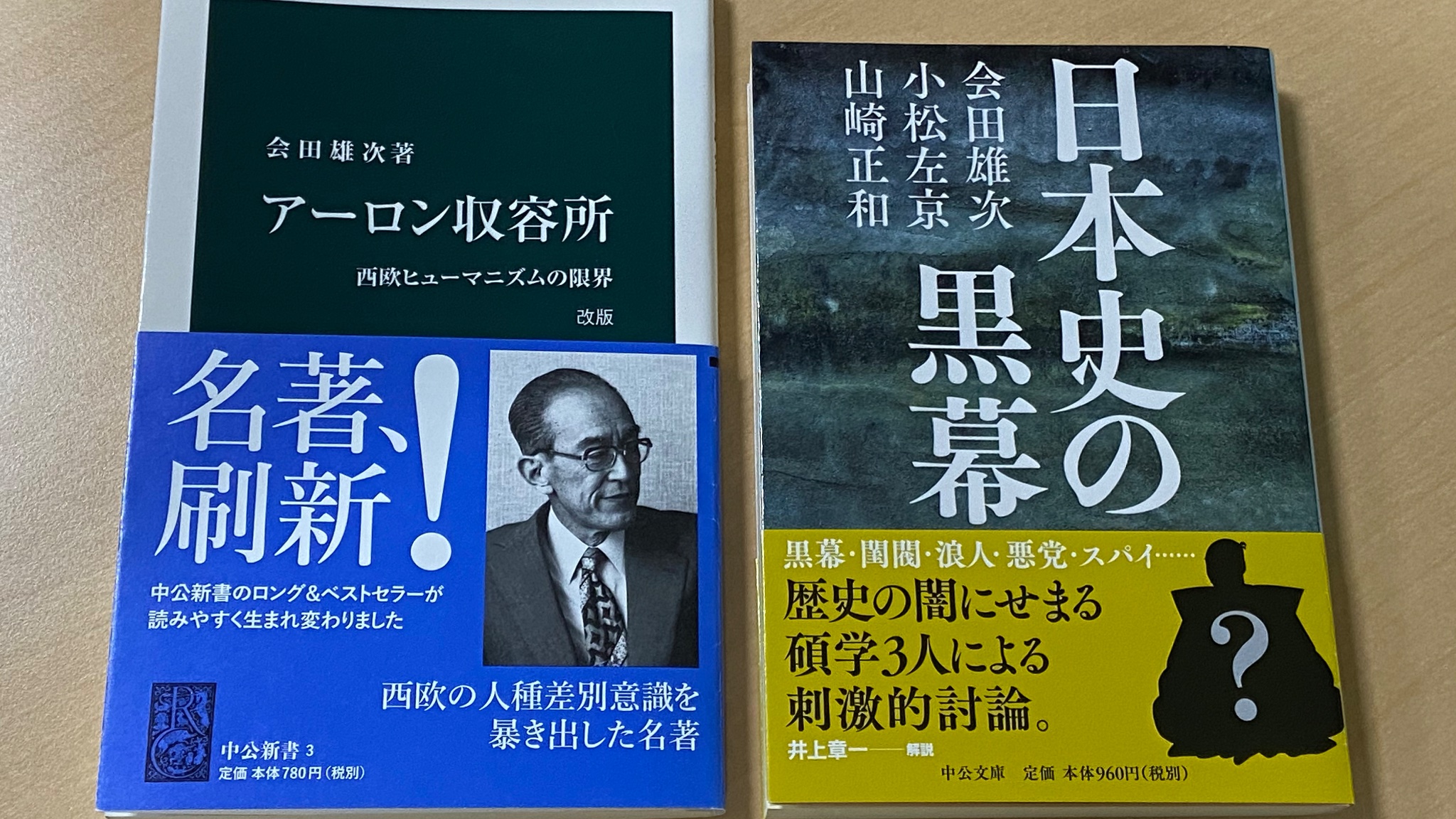 中公新書 على X: 中公新書 على X: