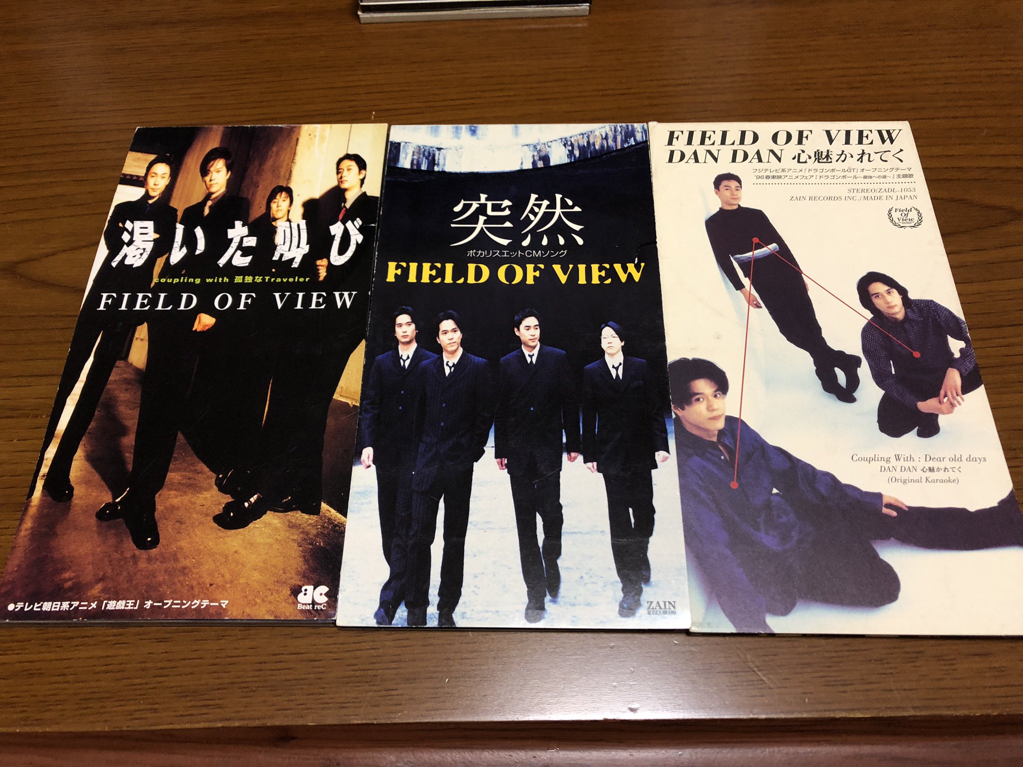 フィールドオブビュー Twitter Search Twitter