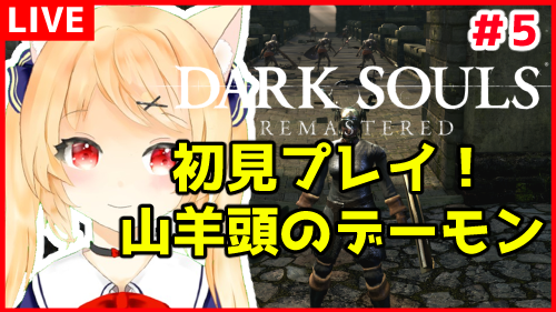 Darksoulsのtwitterイラスト検索結果 古い順