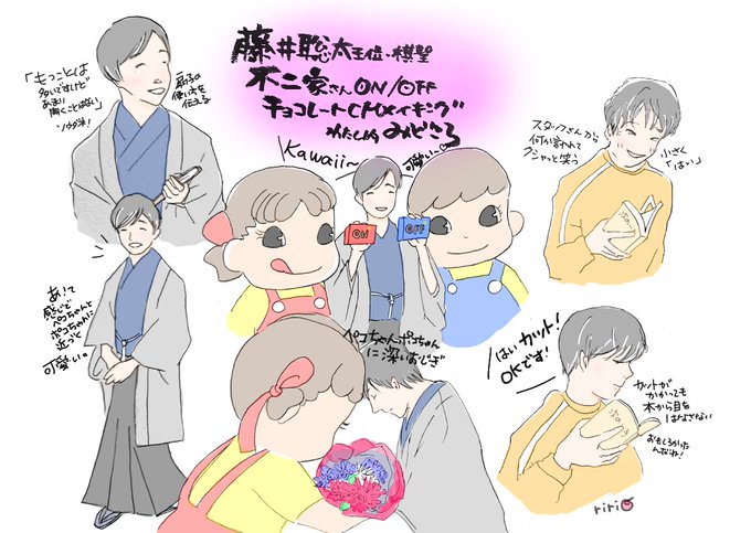 藤井聡のtwitterイラスト検索結果 藤井聡のtwitterイラスト検索結果