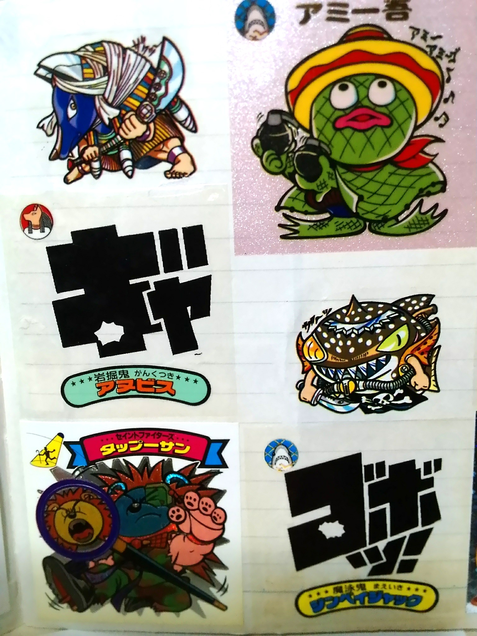 ジャンク新決戦スーパービックリマン シール