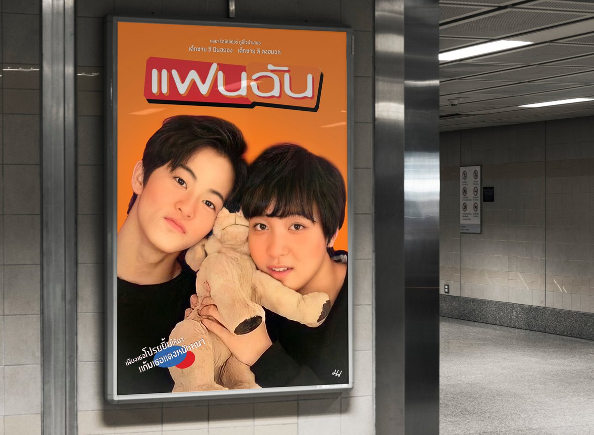 ยามมอง ช่างซึ้งเลิศเลอ
ยามเธอ โปรยยิ้มให้มา ╰ 🛴  ⟡

 #Dongmark