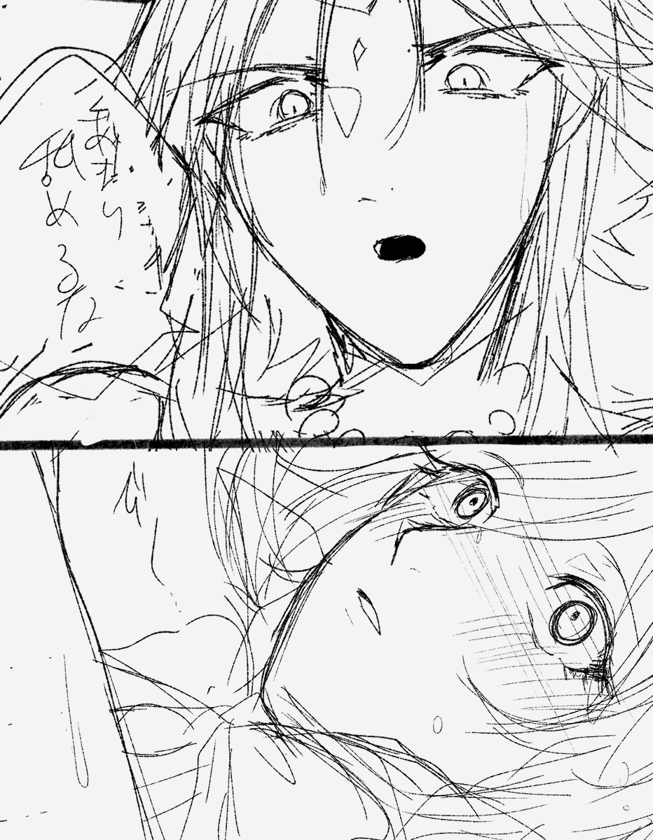 rough drawing...✏️✏️✏️ 