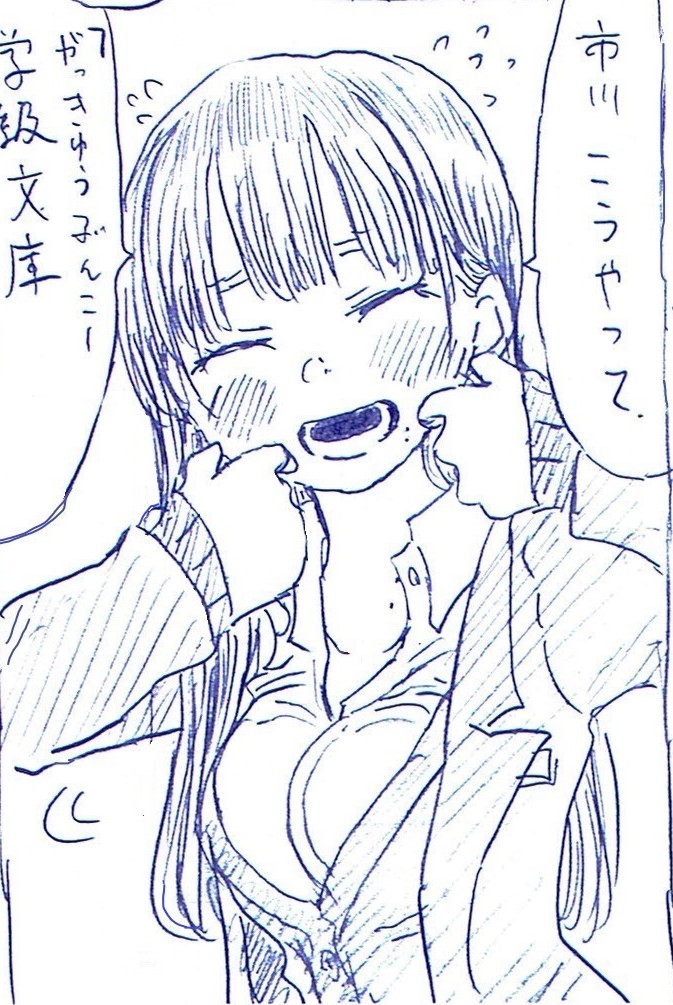 ほんとは指を口に引っ掛けるけど
変顔になっちゃうから やらない
ポーズだけの山田(推しポイント) 