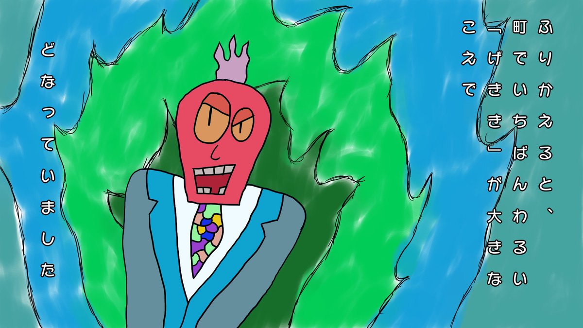 Twoucan 繭 の注目ツイート イラスト マンガ