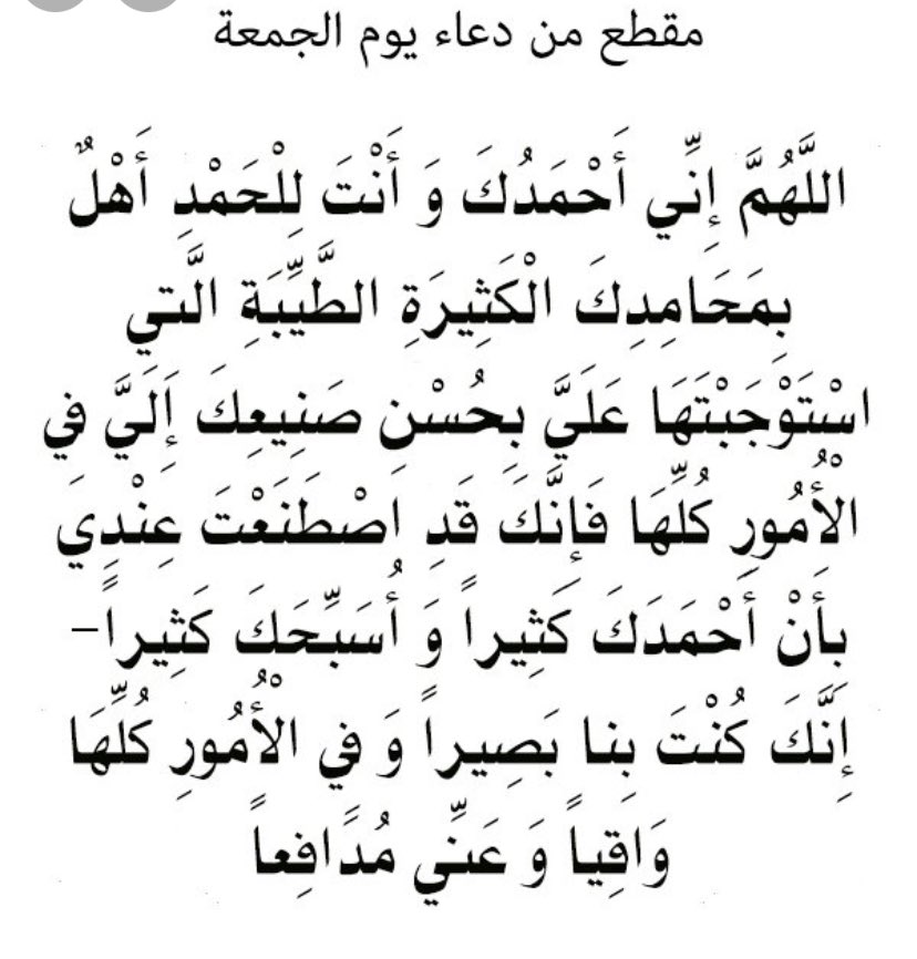 Saeed atem tweet media