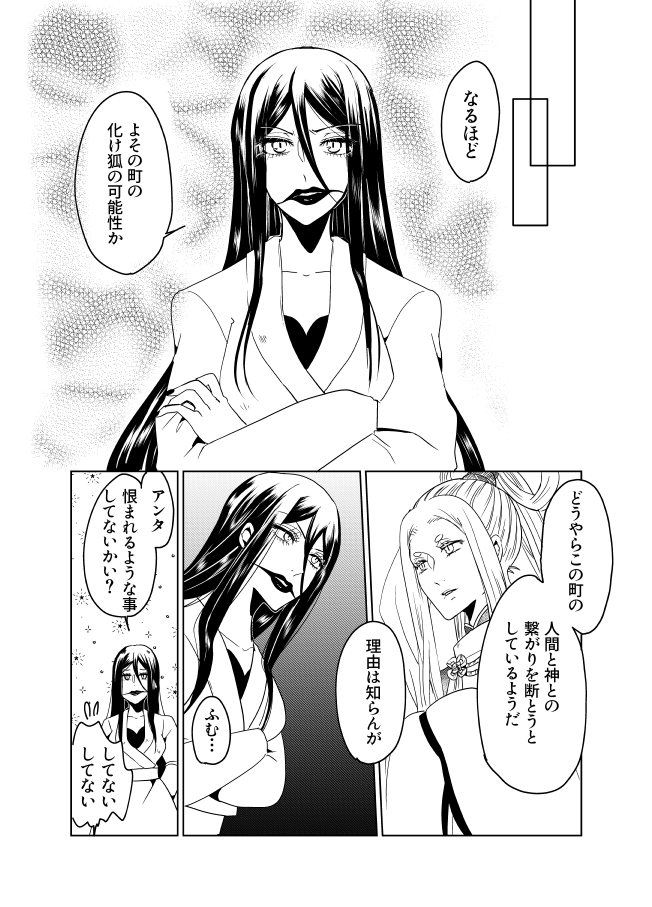 3/3 