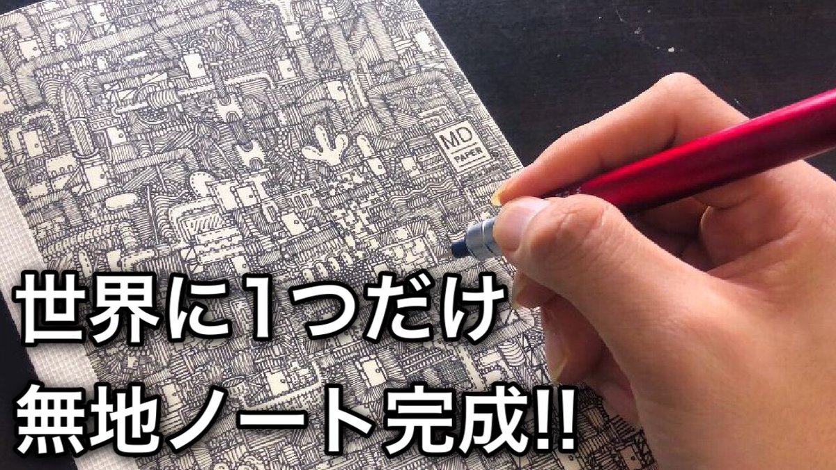ノートアレンジ Twitter Search Twitter ノートアレンジ Twitter Search Twitter