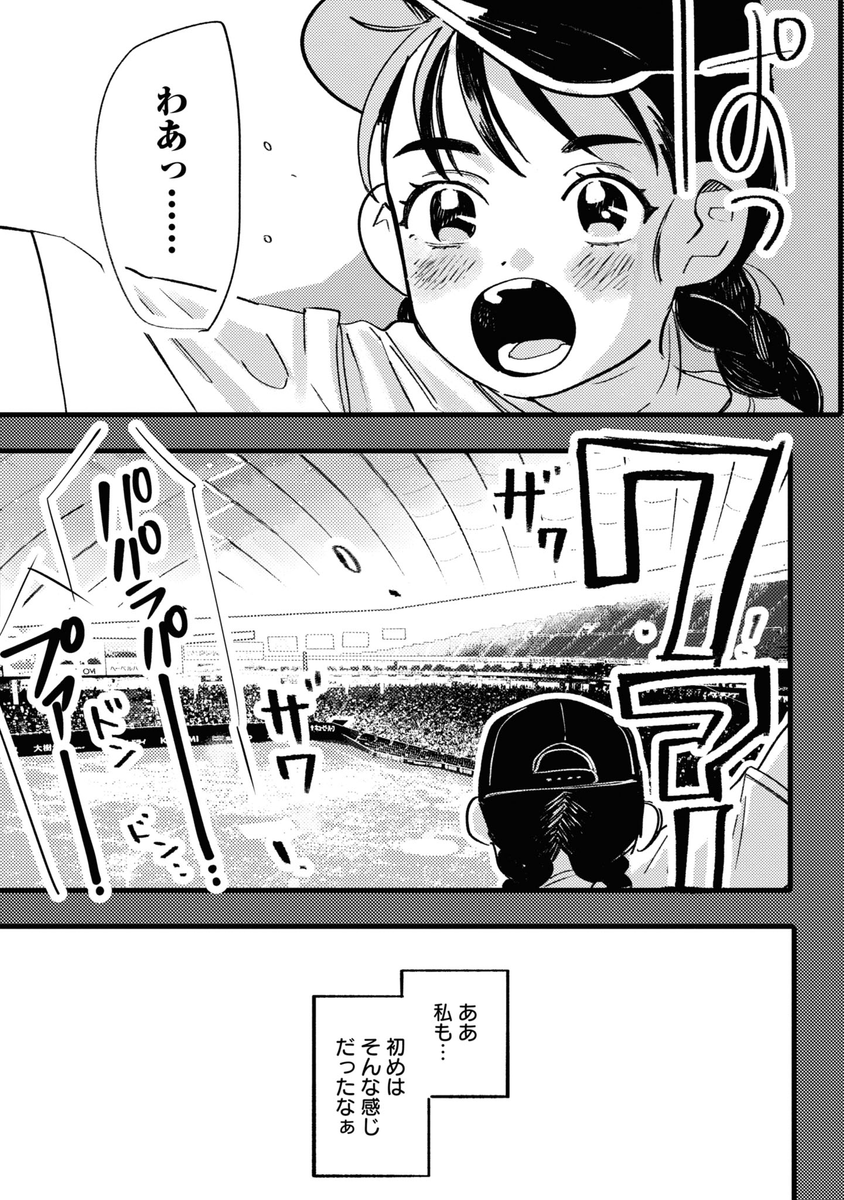 (5/7) 