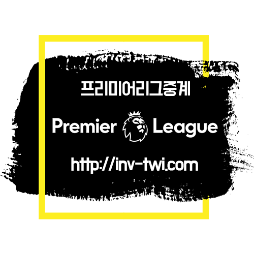 mnytvfree's tweet photo. 프리미어리그중계 인터넷���서 가입없이 보는곳
https://t.co/uqMamJFZb5 라이브영상 무료로 보러가기
#프리미어리그 #프리미어리그중계 #프리미어리그일정 #프리미어리그순위 #프리미어리그스코어 #프리미어리그결과 #프리미어리그점수 #프리미어리그사이트 #프리미어리그득점순위 https://t.co/Xu1aEkXcvu