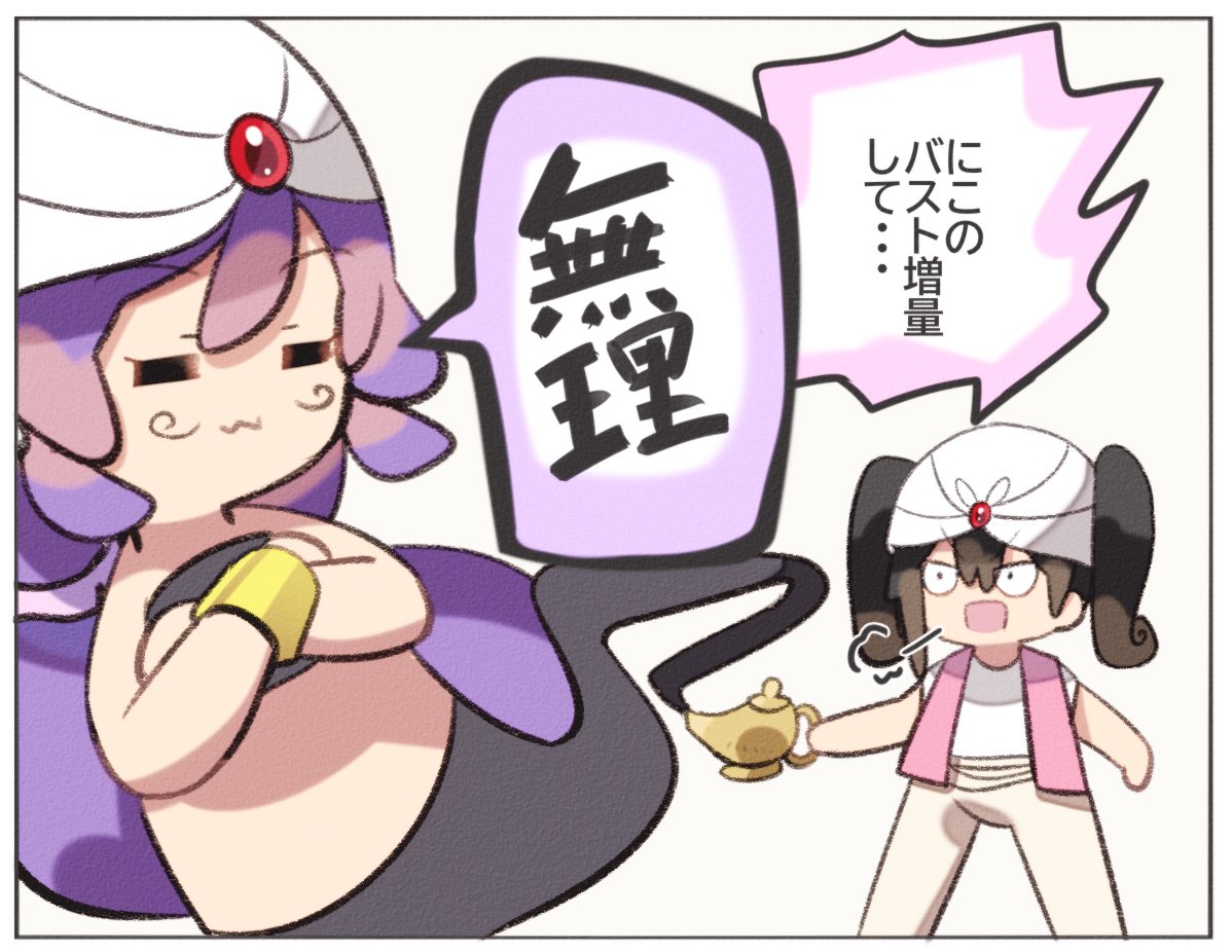 ハガレン単行本おまけページ
〜のぞにこパロ〜 