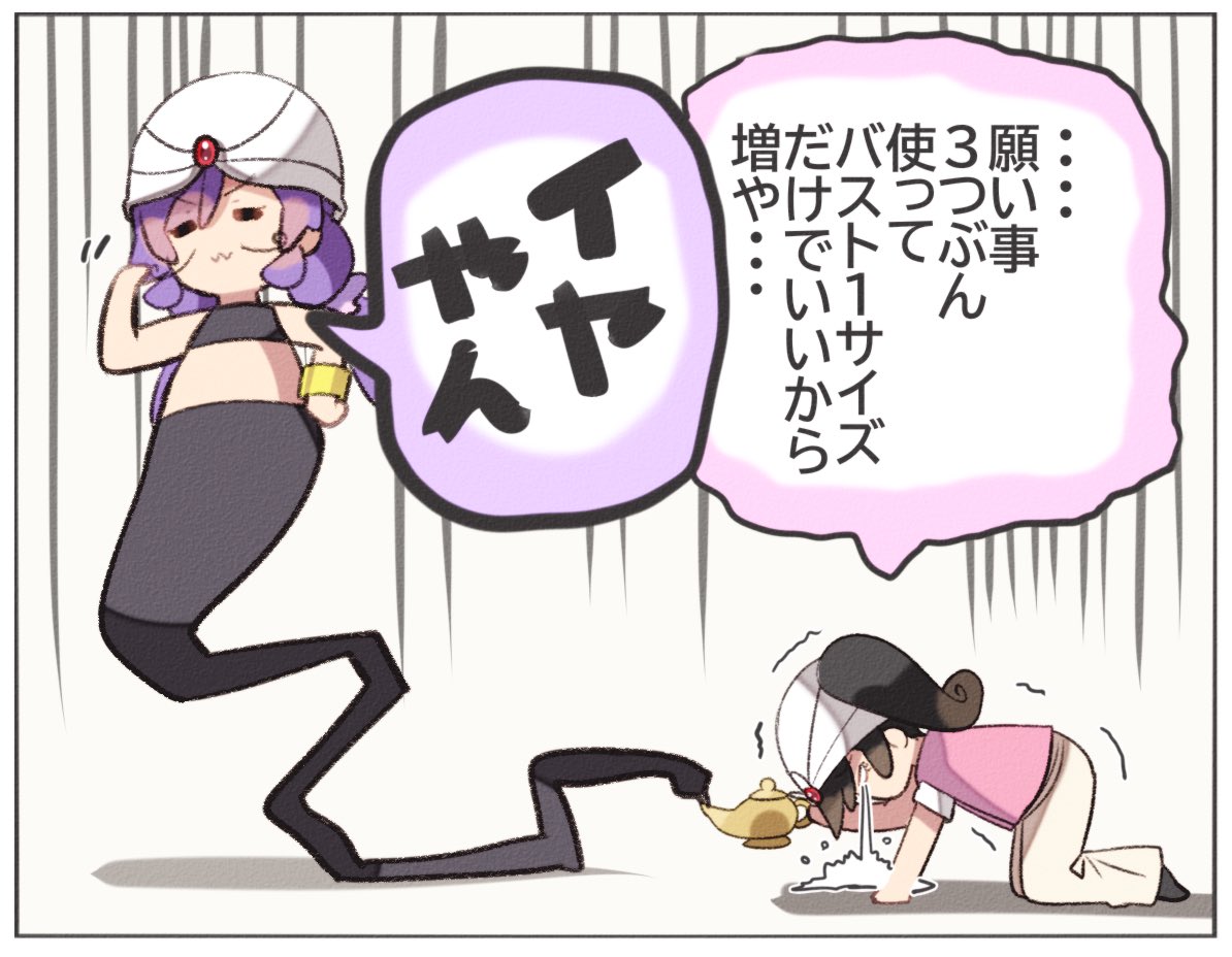 ハガレン単行本おまけページ
〜のぞにこパロ〜 