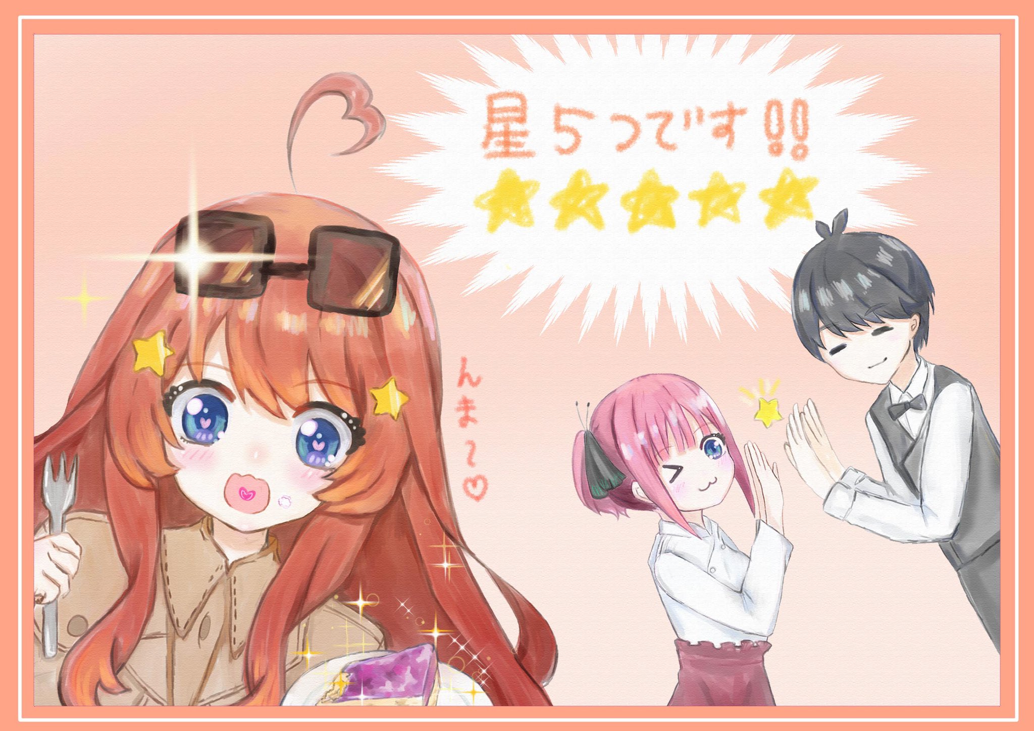 Twitter 上的 Tvアニメ 五等分の花嫁 公式 Tvアニメ 五等分の花嫁 第9話放送記念イラスト 第9話放送を記念して アニメスタッフによる番外編イラストを公開 今回は設定制作の小野里妃菜さんからです 来週もどうぞお楽しみに 五等分の花嫁