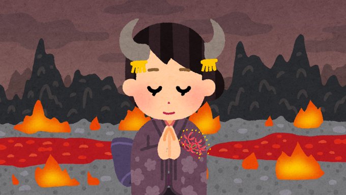 いらすとやノーツのtwitterイラスト検索結果 いらすとやノーツのtwitterイラスト検索結果