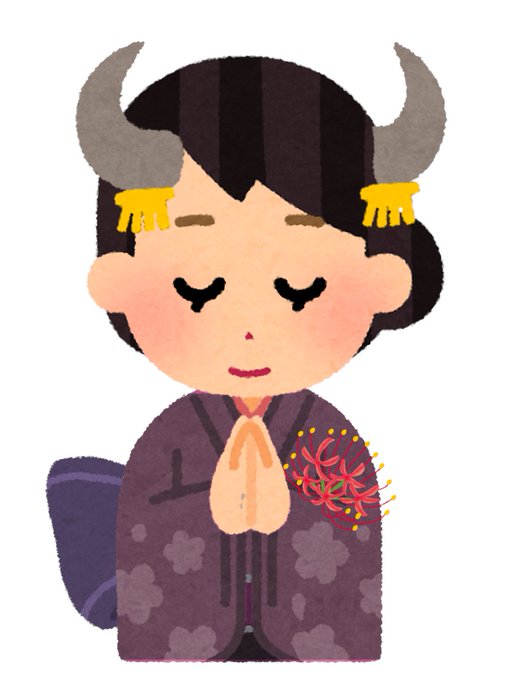 いらすとやのtwitterイラスト検索結果 いらすとやのtwitterイラスト検索結果