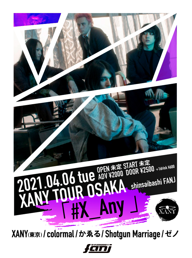 FANJ_osaka's tweet photo. 【解禁】
【解禁】
2021/04/6(TUE)＠心斎橋FANJ
FANJ pre.
XANY TOUR OSAKA「#X_Any 」

open 未定　start 未定
前売 2,000円　当日 2,500円

XANY(東京) / colormal / かゑる / Shotgun Marriage / ゼノ

ご予約は各バンドまで！！！！ https://t.co/sX0JPtf02s