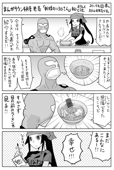 Twoucan まんがタウン の注目ツイート イラスト マンガ