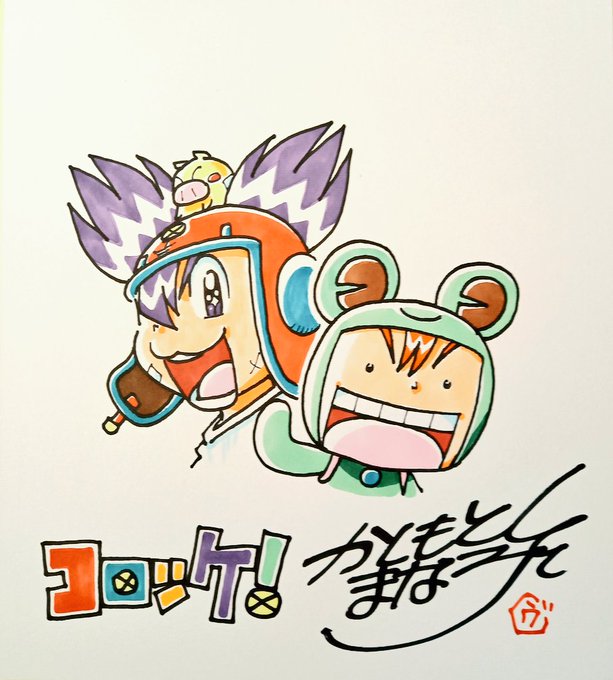 Twoucan 樫本学ヴ Vuvuvumanavu Twoucan 樫本学ヴ Vuvuvumanavu