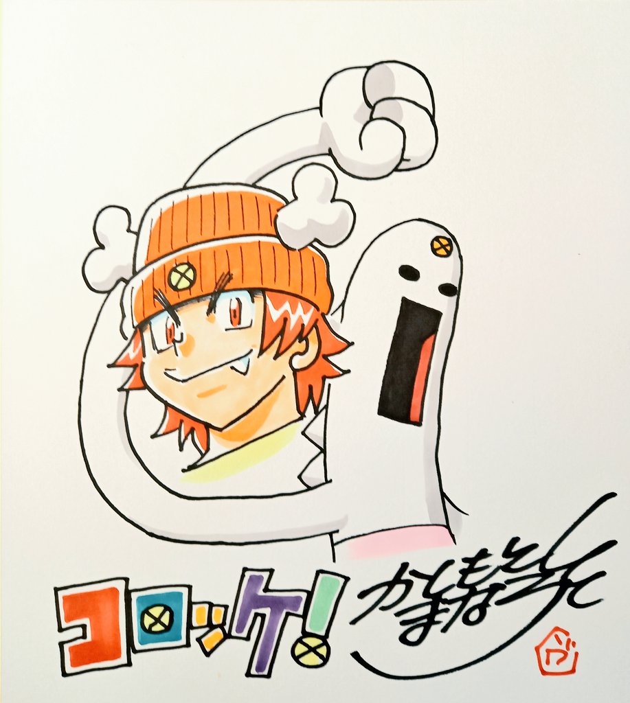 Uzivatel 樫本学ヴ Na Twitteru 今回当選された方に描いた色紙を公開 コロッケ キャベツ バジル ユバ T ボーン ダイフクー