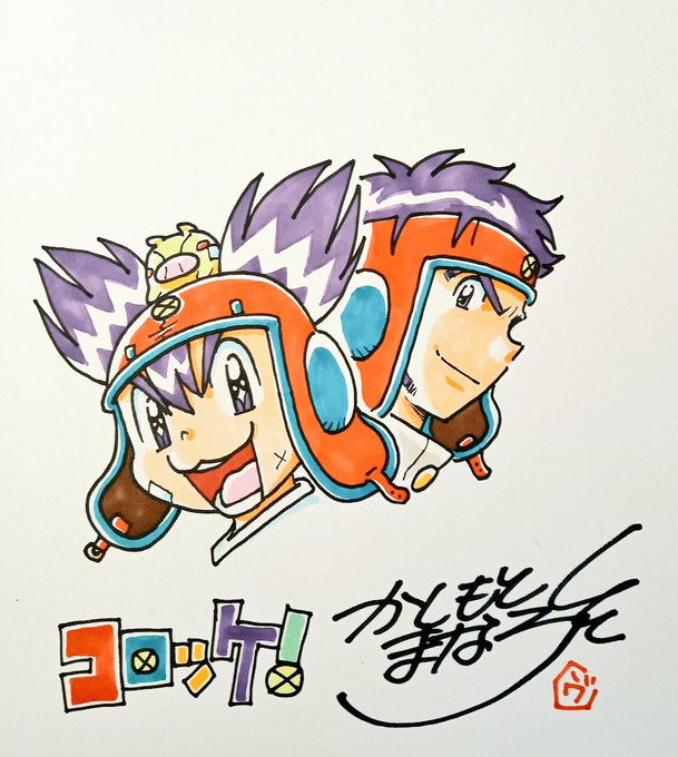 コロッケ×バーグ
コロッケ×リゾット
テキーラ×T-ボーン 
