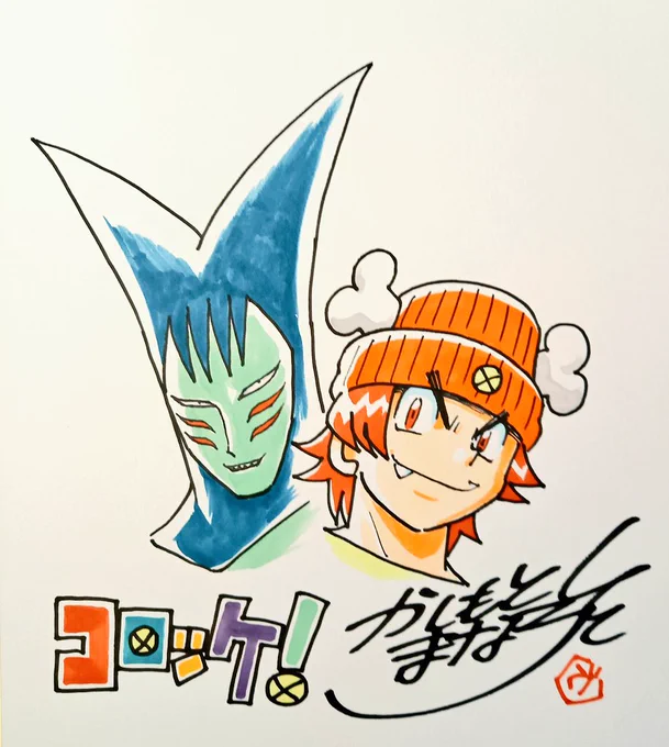 コロッケ×バーグ
コロッケ×リゾット
テキーラ×T-ボーン 