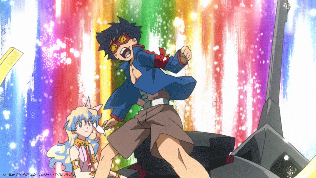 目黒シネマ 明日から上映 プロメア の併映 劇場版 天元突破グレンラガン 紅蓮篇 35mmフィルム上映 08年公開作品 シモン カミラ ヨーコ そしてグレンラガンの活躍を是非スクリーンで 人気あれば螺巌篇もあるかも