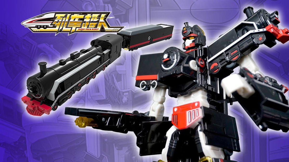 中国の蒸気機関車ロボ！ LDCX「列車超人スーパートレインロボット」FD