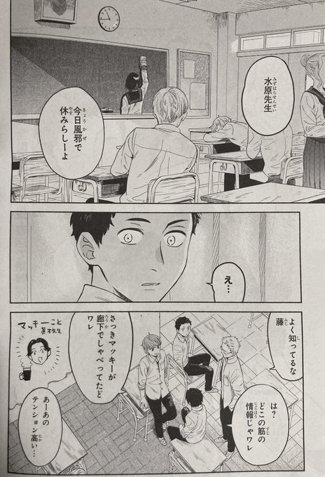 凸凹のワルツのtwitterイラスト検索結果 凸凹のワルツのtwitterイラスト検索結果