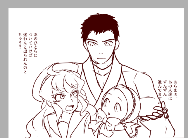 進捗を晒すことにより逃げ道をなくす作戦 