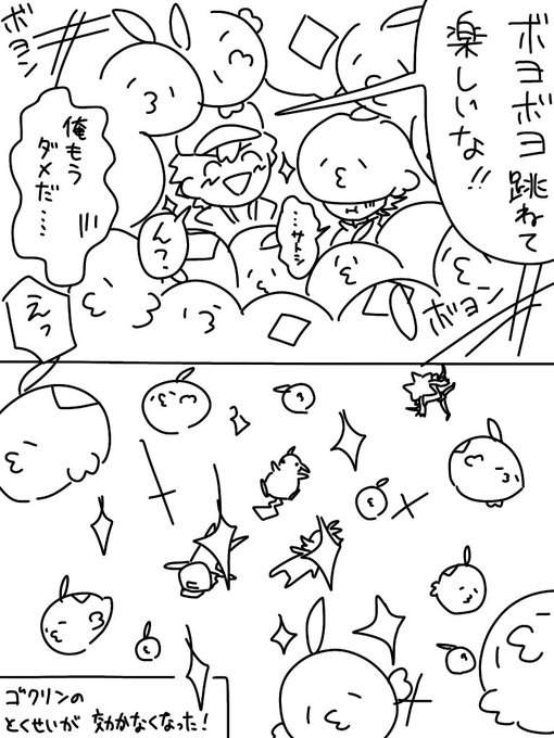 いちな Ichina0107 さんのマンガ一覧 古い順 ツイコミ 仮