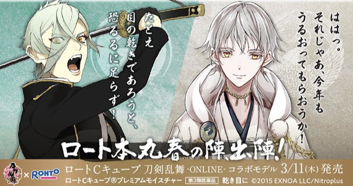 9 髭切さんと並ぶと兄者ぁー としか言えなくなってしまうの本当に助かりました ロー 本丸さん誠にありがとうございます 9 髭切さんと並ぶと兄者ぁー としか言えなくなってしまうの本当に助かりました ロー 本丸さん誠にありがとうございます
