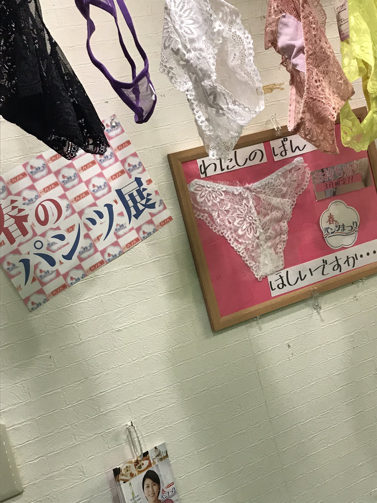 えなドMカンパニー十三西口店 (O7Ena_) / Twitter