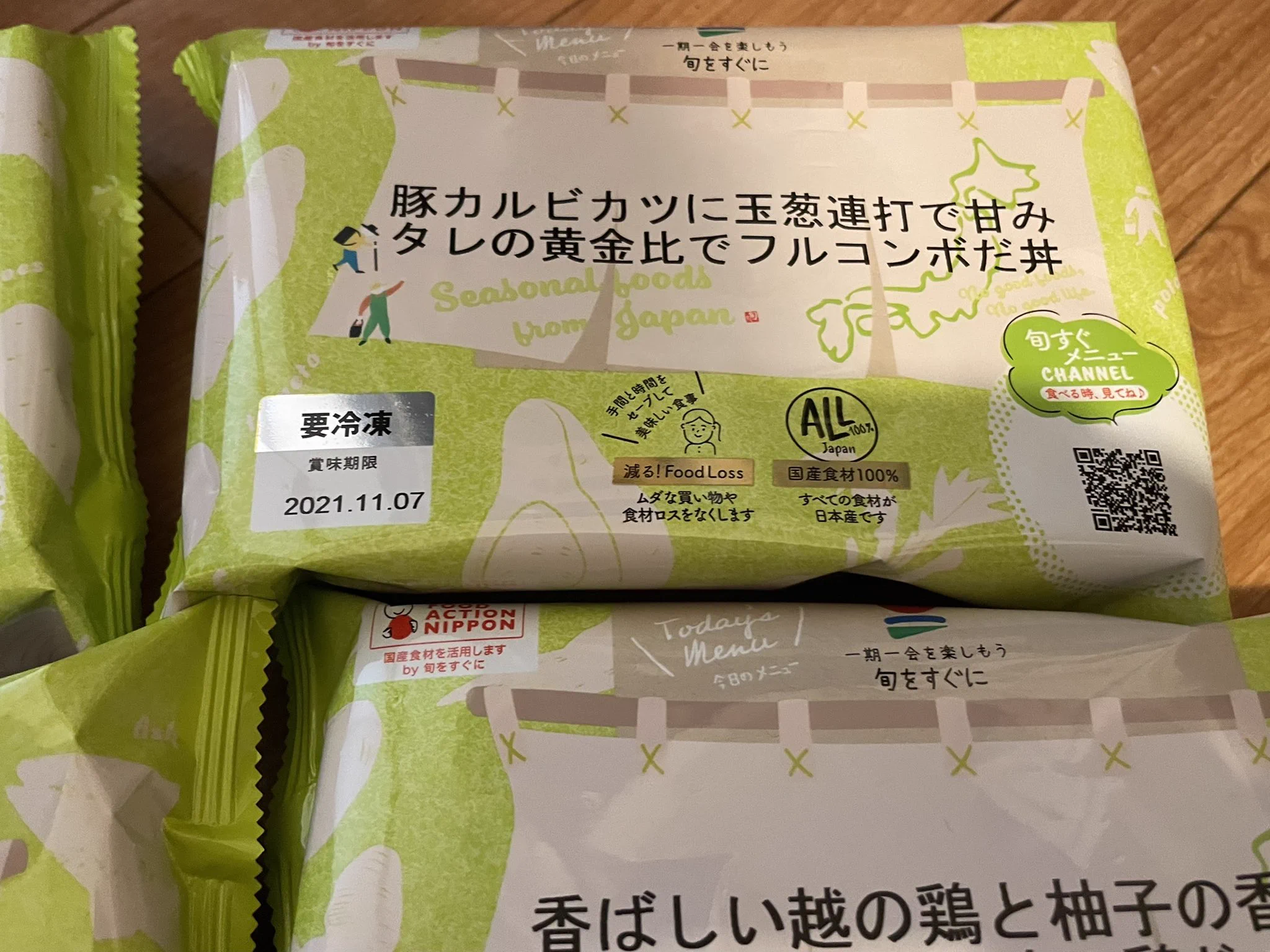 「晩ご飯作りたくない」とツイートしてたら…。商品名どうした！？な冷凍食品をいただいたｗｗ