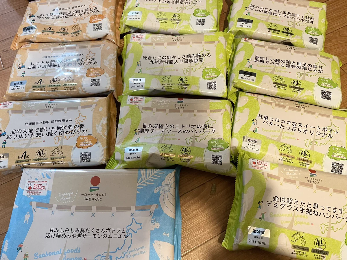「晩ご飯作りたくない」とツイートしてたら…。商品名どうした！？な冷凍食品をいただいたｗｗ
