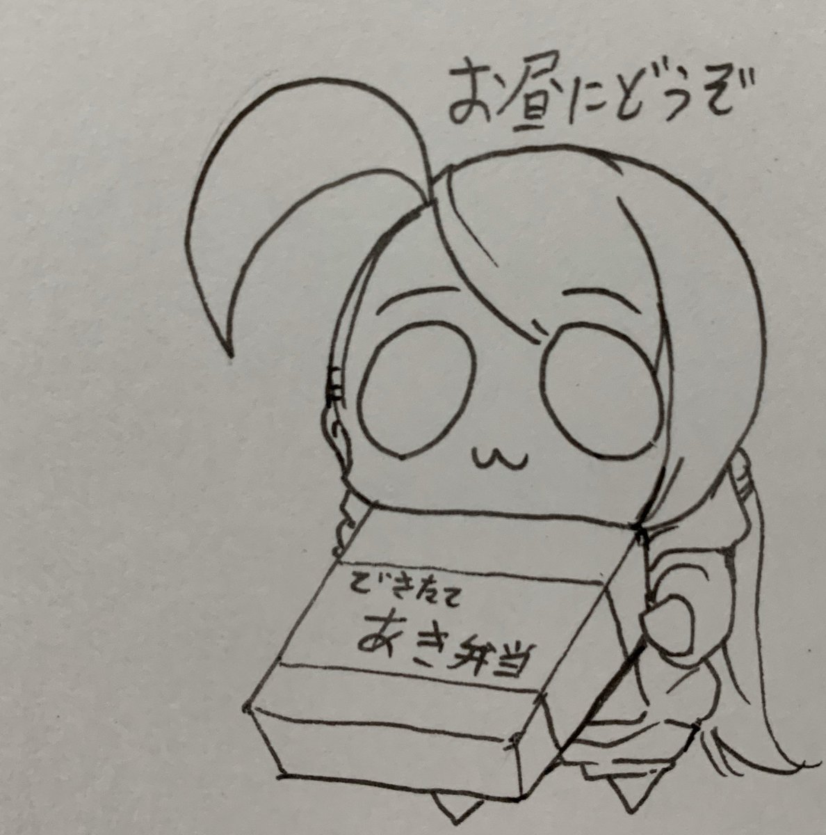 これはごはん食べてない人の前に現れる亜季ちゃん 