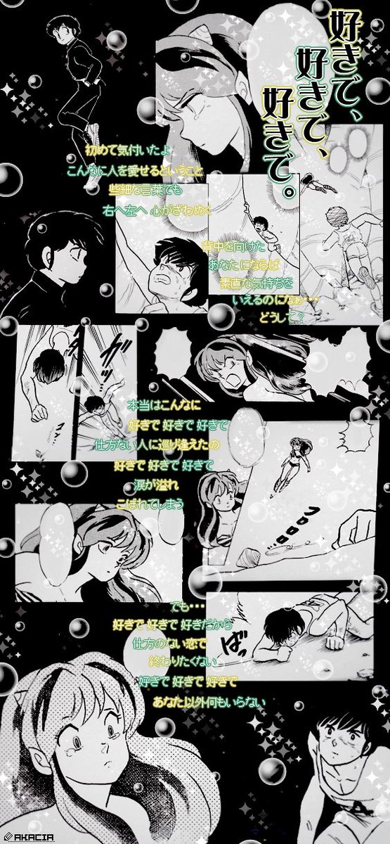 Akacia Akacia Milche Twitter