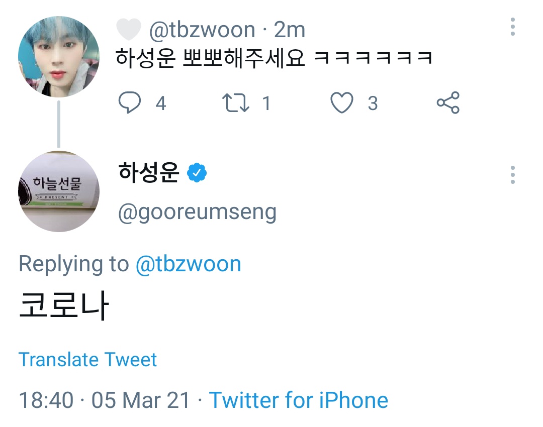rnfmatl's tweet photo. @tbzwoon NOOOOOO😭😭😭 u probably got a screenshot already but here, another one if u need it https://t.co/MLCD7nVTmm