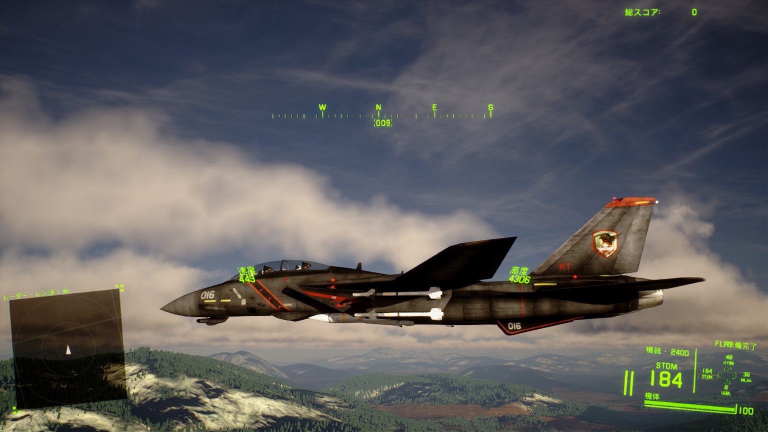 Strayed その後projectwingmanにmodを入れられるようにする作業をやってカスカディア国防軍にラーズグリーズ の悪魔がシカリオの傭兵としてやって来たわけさ まあ連邦にとっては王冠マークよりも恐ろしいよね