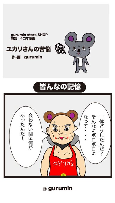 斉藤和義のtwitterイラスト検索結果 斉藤和義のtwitterイラスト検索結果