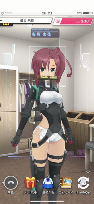 これが最近流行りの鬼滅の刃とウマ娘っすか… 