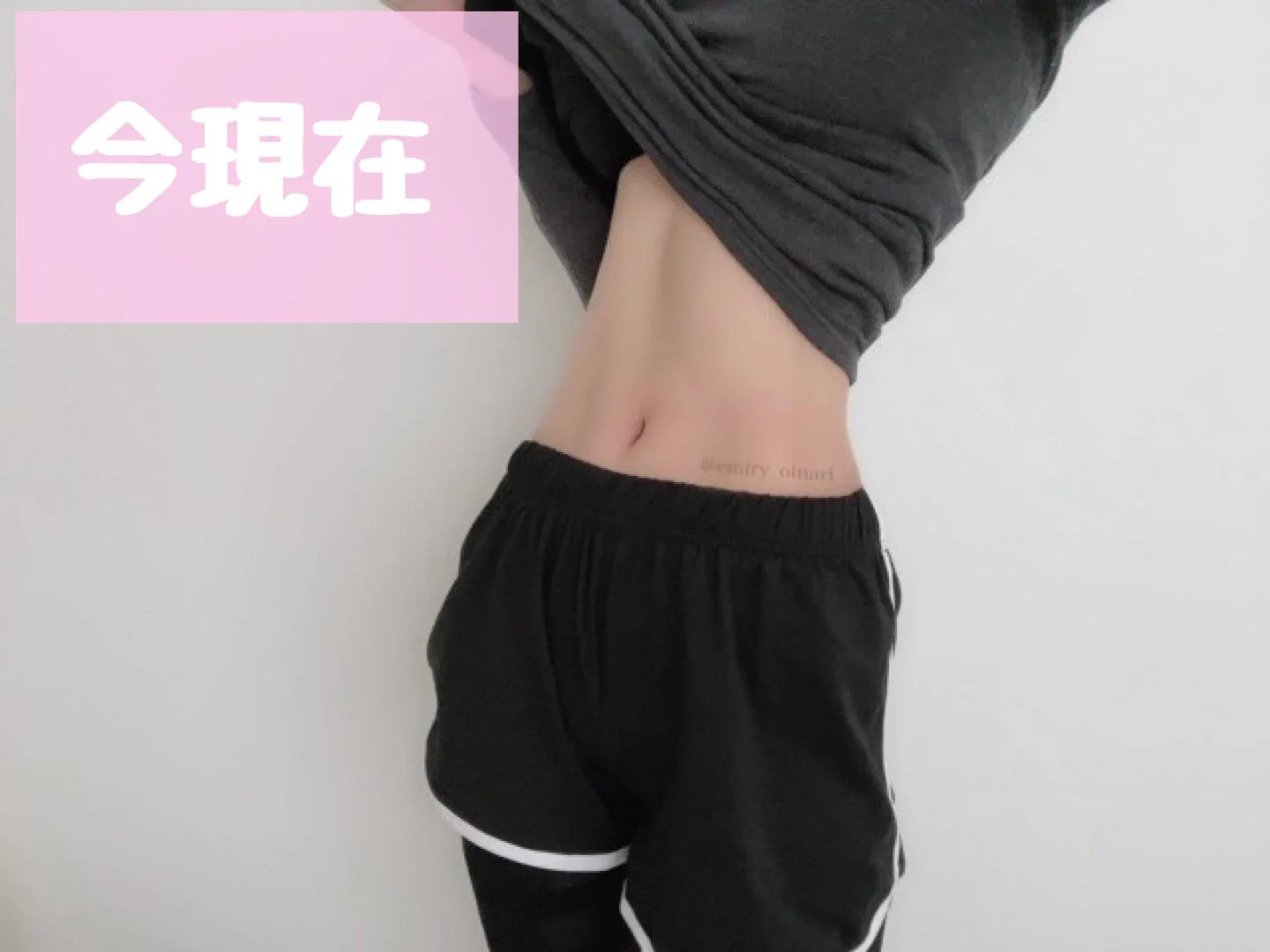 太ってた人が痩せたとき皮が伸びるとは言うが、しっかり筋トレをすればここまできれいになれる！！