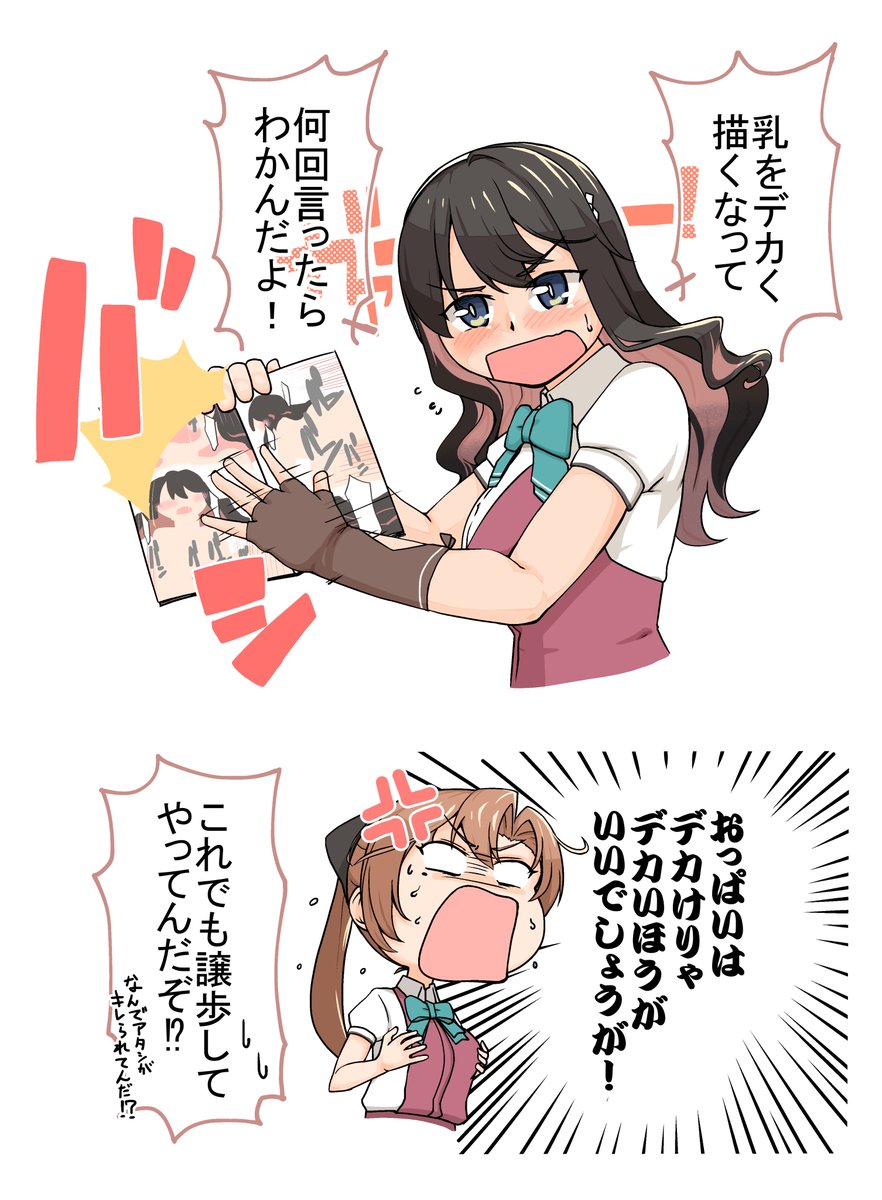 長波進水日 Twitter Search 長波進水日 Twitter Search