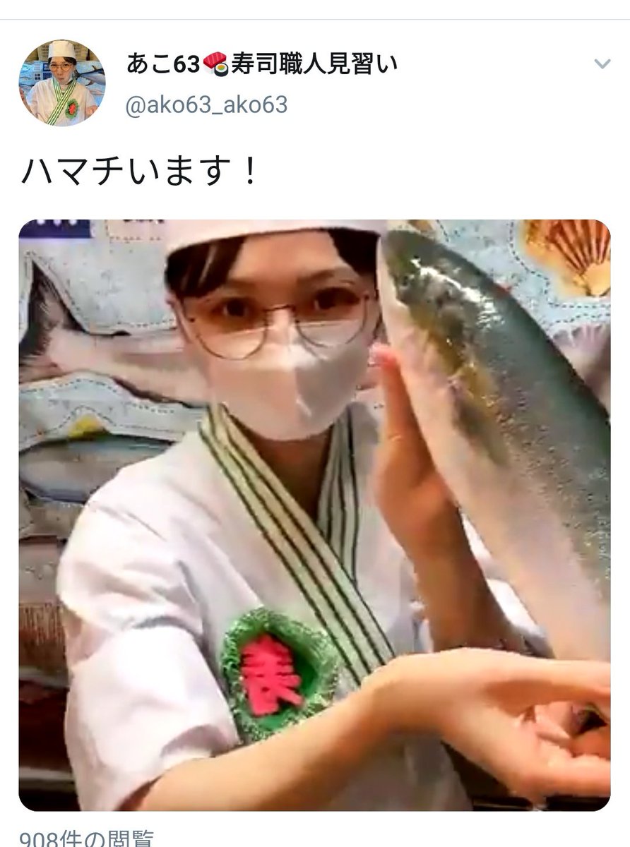 Sailor Sakura ゴミより進化した63笑 なに この ハナマサで買ったレベルの53ゴミ魚 コレで8500円とかまじギャグやん あこ63 ボンビーラブ 東京すしアカデミー ぼったくり Covid19 T Co Mqglqdv4cw Sailor Sakura ゴミより進化した63笑 なに この ハナマサで買ったレベルの53ゴミ魚 コレで8500円とかまじギャグやん あこ63 ボンビーラブ 東京すしアカデミー ぼったくり Covid19 T Co Mqglqdv4cw
