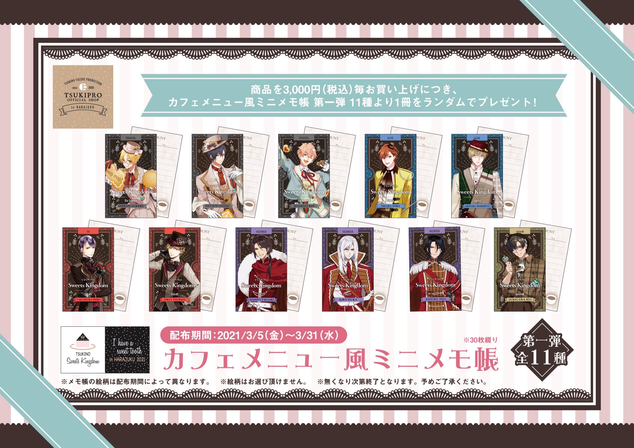 プロフ必読@やょ様 リクエスト 2点 まとめ商品 まとめ売り