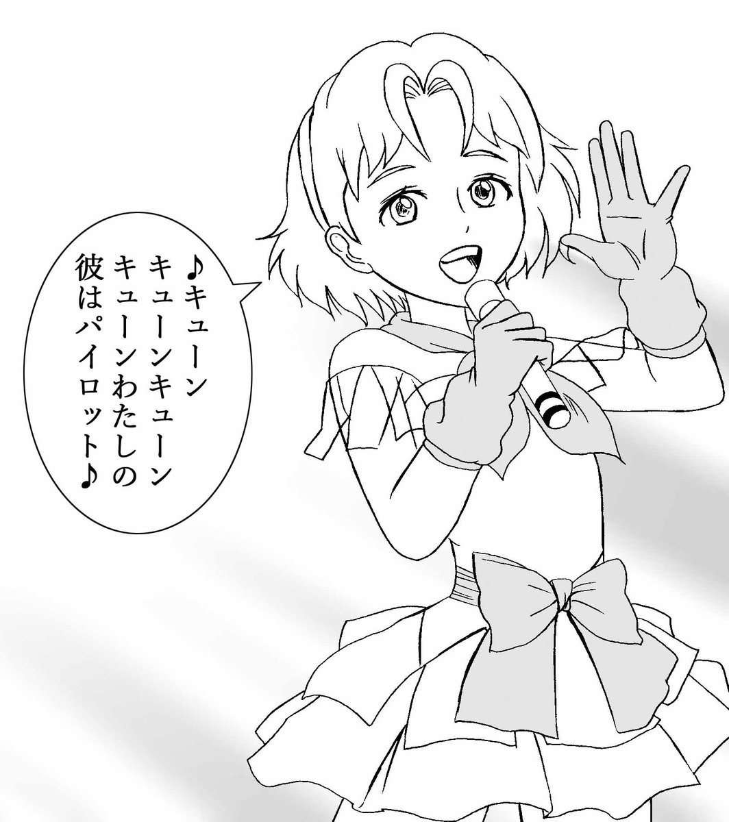 『イコノクラスム』構成見直しで10節に5p追加します(たぶん明日) 