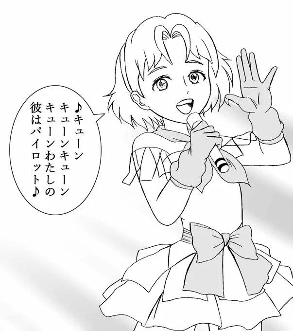 『イコノクラスム』構成見直しで10節に5p追加します(たぶん明日) 