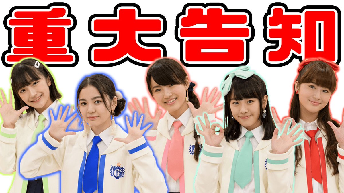 おはスタ公式 今日 卒業を発表した5人からメッセージが届きました あの もちろん毎日おはスタ は見て欲しいんですけど 本当に3月8日 月 のおはスタめっちゃ見てください T Co Kazh4p50xf 中の人の心の叫び おはガール おはスタ公式 今日 卒業を発表した5人からメッセージが届きました あの もちろん毎日おはスタ は見て欲しいんですけど 本当に3月8日 月 のおはスタめっちゃ見てください T Co Kazh4p50xf 中の人の心の叫び おはガール