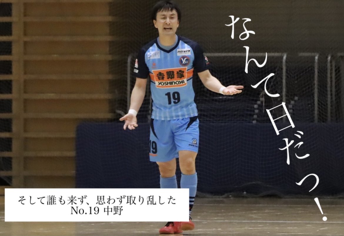 Yscc セレクション Yscc フットサル セレクション Yscc セレクション Yscc フットサル セレクション